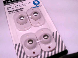 輪子