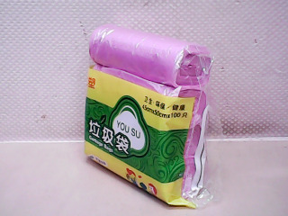 垃圾袋