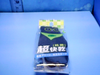 菜瓜布
