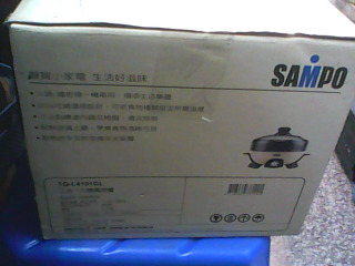 電子爐