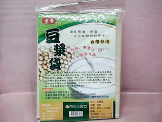 豆漿袋