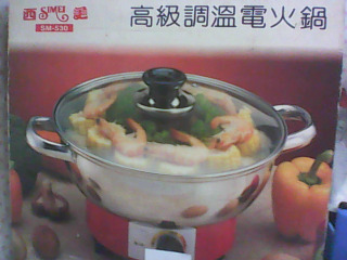 電火鍋