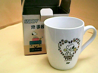 杯