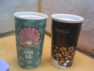 杯
