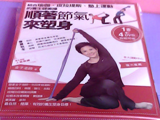 書加DVD