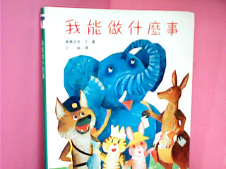 童書