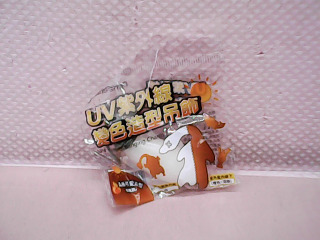 吊飾