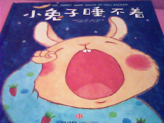 童書