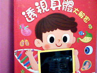 童書