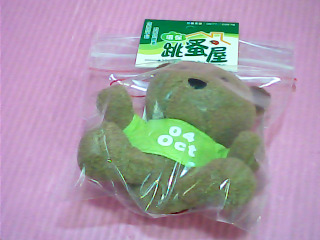 吊飾