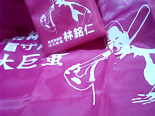 購物袋