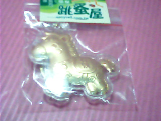 鑰匙圈