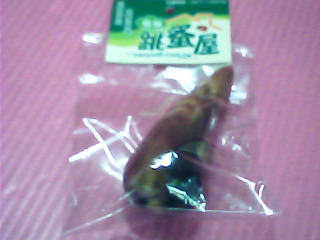 按摩用品