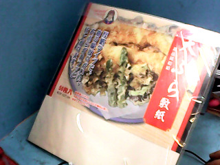 吸油紙