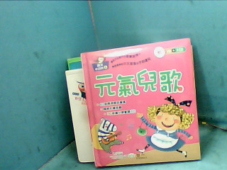 童書