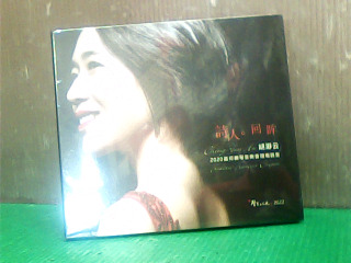 CD-詩人回眸
