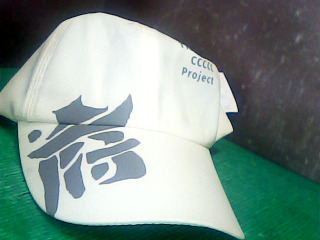 帽子