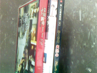 DVD片-單售