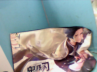 袋