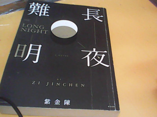 書