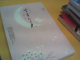書