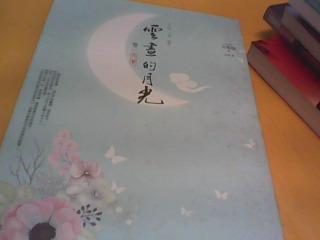 書