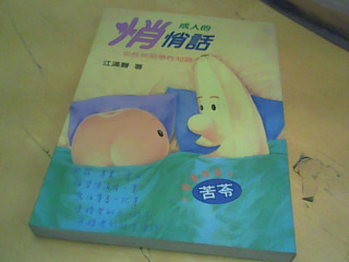 書