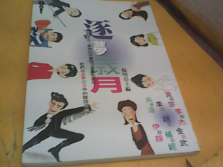 書