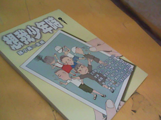 書