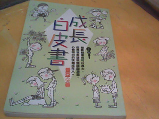 書