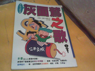 書