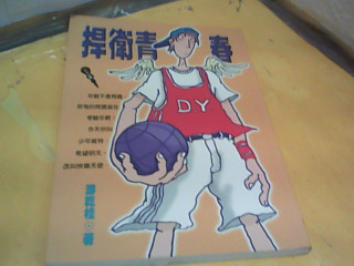 書