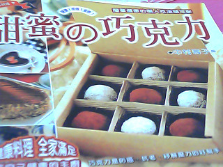 食譜