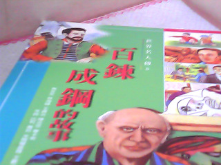 童書