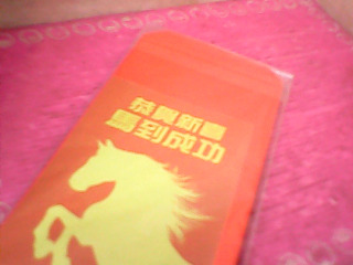 紅包袋