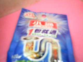水管疏通劑