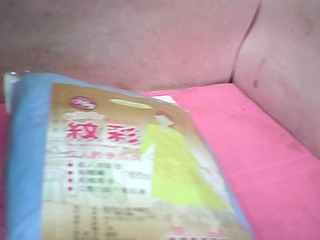 雨衣