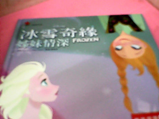 童書