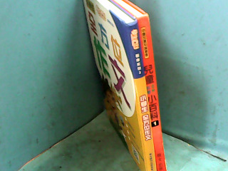 童書