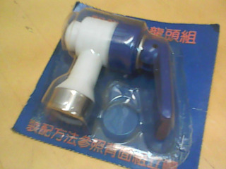 龍頭