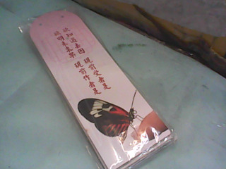 書籤多入