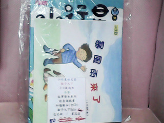 書