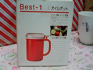 壺