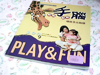 書
