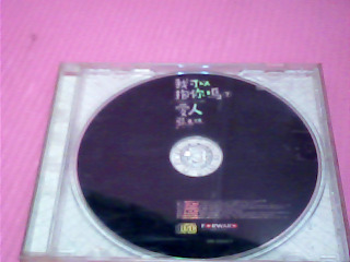 CD-張惠妹