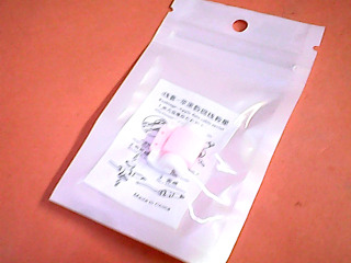充電線護套