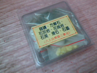 教具