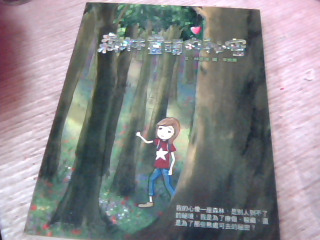 書+光碟