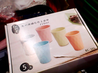 松村窯瓷杯5入