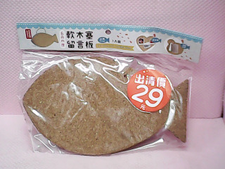 留言板